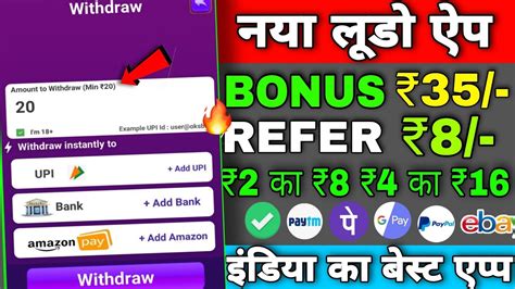 New Ludo Earning App Today India Best Gaming Earning App Free