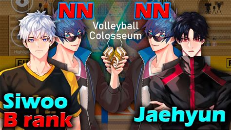 NN Siwoo Vs NN Jaehyun Nam Full Gameplay Volleyball Colosseum