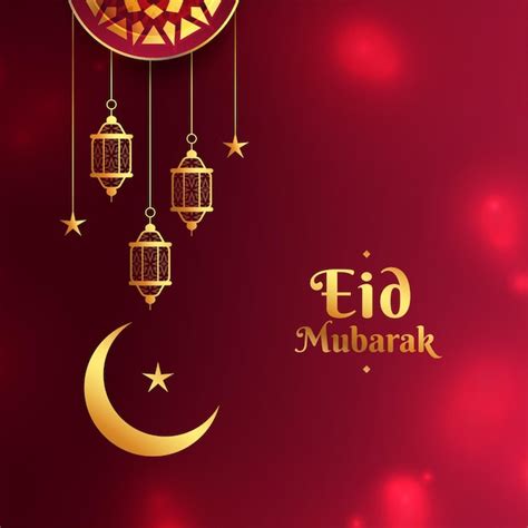 Fondo brillante musulmán eid mubarak con linterna y luna Vector Gratis