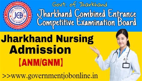 Jharkhand Nursing ANM GNM 2024 Entrance Exam Online Form