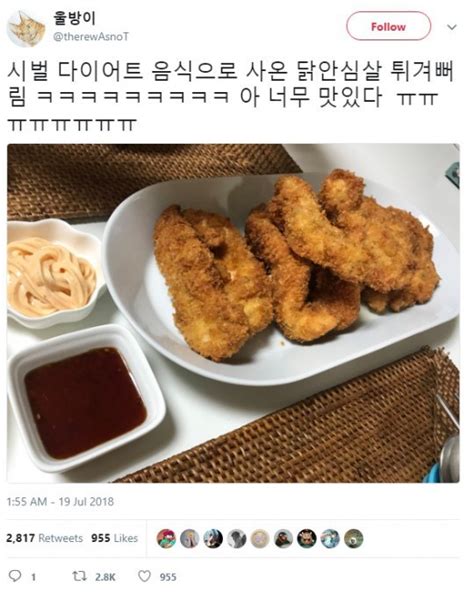 닭가슴살 맛있게 먹는 법