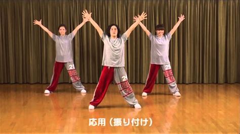 小学校低学年｜表現運動・現代的なリズムのダンス模範演技 Youtube