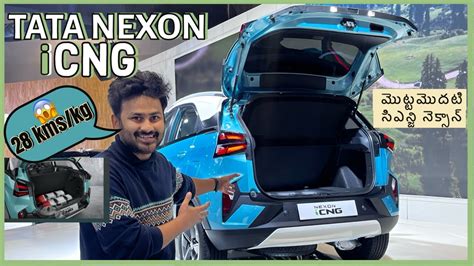 Tata Nexon CNG 2024 Indias First Turbocharged CNG SUV టట