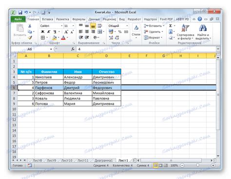 Jak Zmieni Wiersze W Programie Excel 9504 Hot Sex Picture