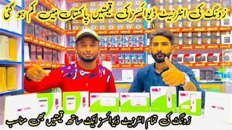 Zong Internet Devices Price In Pakistan 2024 Zong 4G Internet Devices