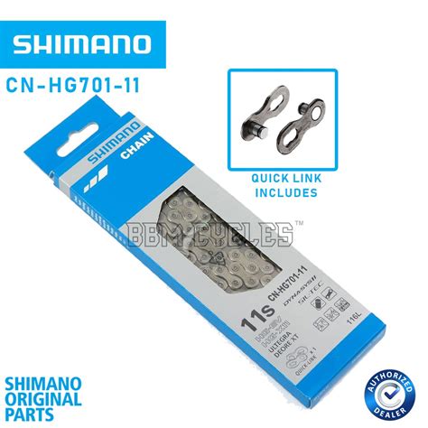 Shimano 11 Speed Chain CN HG701 Original Shimano 11 Speed Chain Ultegra