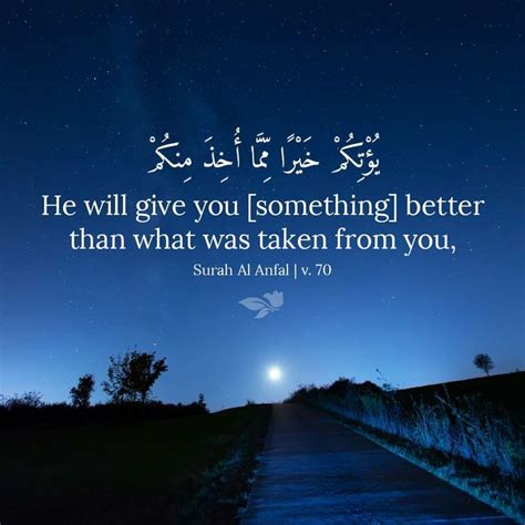 Pin By Sakinah Tranquility On Better Beautiful Quran Verses Best