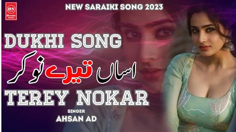 Asan Tere Nokar Hain Ahsan AD New Dukhi Song 2023 DS Productions