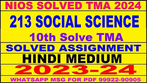 Nios Social Science 213 Solved Assignment 2023 24 Nios Tma Solved