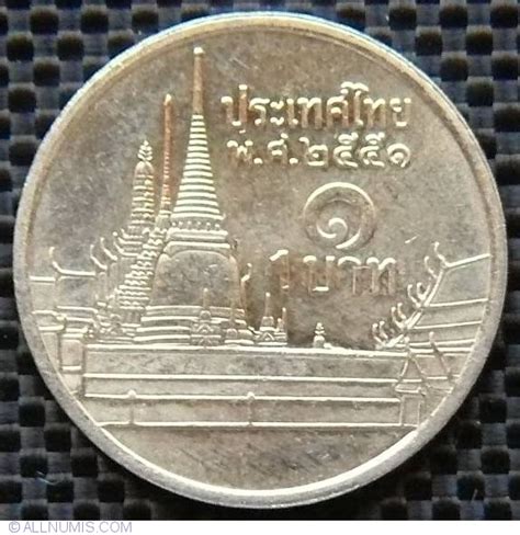 Baht Be Rama Ix Phra Maha Bhumifhol Adulyadej