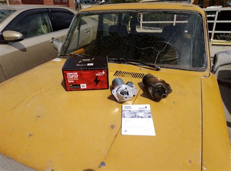 Редукторный стартер на Классику — Lada 2102, 1,2 л, 1976 года ...