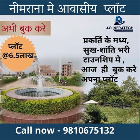 Residential Plots Neemrana At Rs Square Yard In Neemrana Id