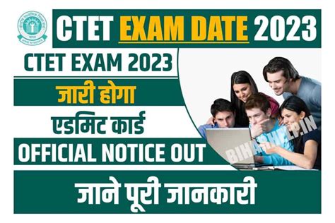 Ctet Exam Date 2023 Direct Link How To Check And Download Exam Date