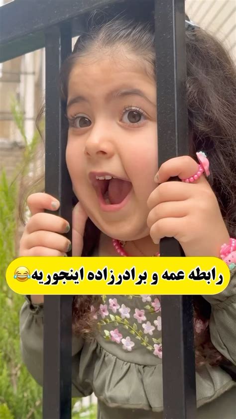 Takmu3icinstagram On Pinno بفرس واسه عمه های ستم کش😂🥲🥹😍 Tak