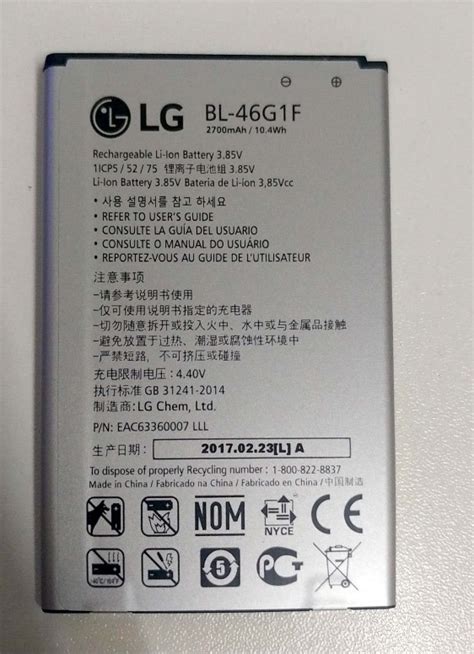 Bateria Lg K10 Novo 2017 M250 Bl 46g1f Anatel 100 Original R 112 49