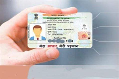 how to find nearest aadhaar enrollment centre seva kendra ऐस खज