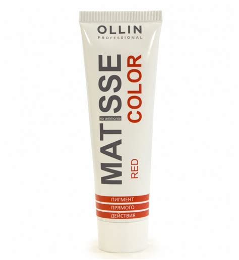 Ollin Matisse Color Пигмент прямого действия Красный 100 мл купить в ...