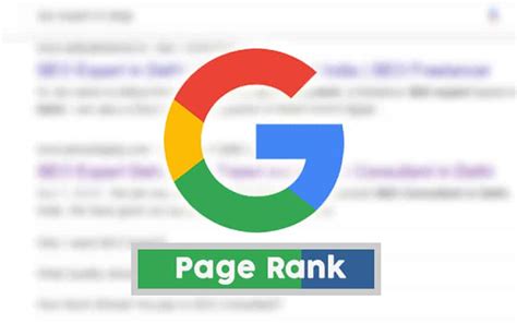 google pagerank qu est ce que c est décembre 30 2024