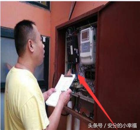 以前的電費都白交了，老電工教你這樣做，一月至少能省一半電費 每日頭條