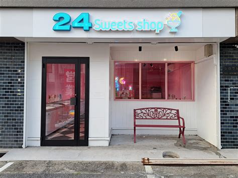 【市川市】24スイーツショップ市川店は24時間365日、いつでもスイーツが買えるお店。 号外net 市川市