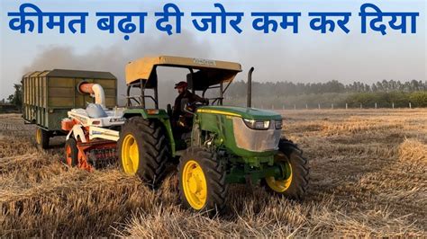 John Deere Crdi Wd Mdhillon Vlogs Youtube