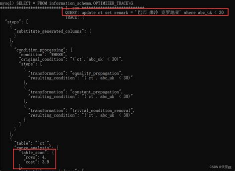 【mysql】说透锁机制（二）行锁 加锁规则 之 范围查询（你知道会锁表吗？） 腾讯云开发者社区 腾讯云