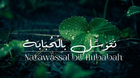 Natawassal Bil Hubabah Cover By Ai Khadijah YouTube