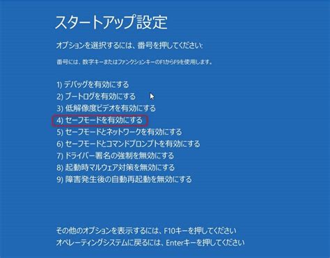 完全解説｜「問題が発生したため、pcを再起動する必要があります」の対処法