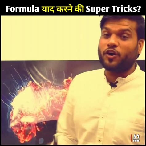 Chemical Formula यद करन क Super Tricks A2Motivation Arvind Arora