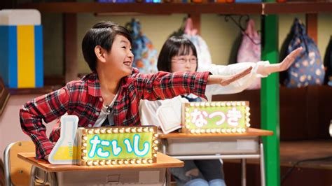 次回の「クイズ！あなたは小学5年生より賢いの？」は2月17日（金）放送！！｜クイズ！あなたは小学5年生より賢いの？｜日本テレビ