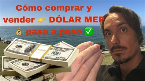 Cómo comprar y vender dólar MEP paso a paso TUTORIAL EDUCATIVO con