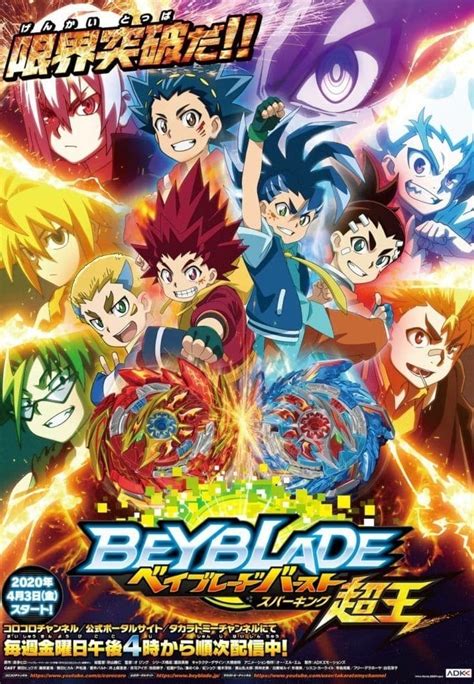 Beyblade Burst Surge - Where to Watch and Stream - TV Guide