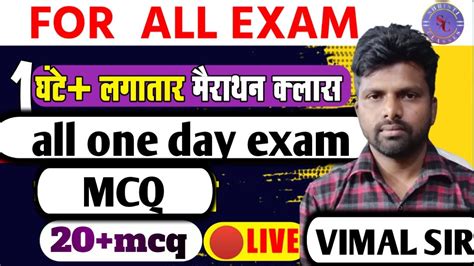 Most Important Question Of Maths Ssc Ssc Mts 10 2 Patwari By