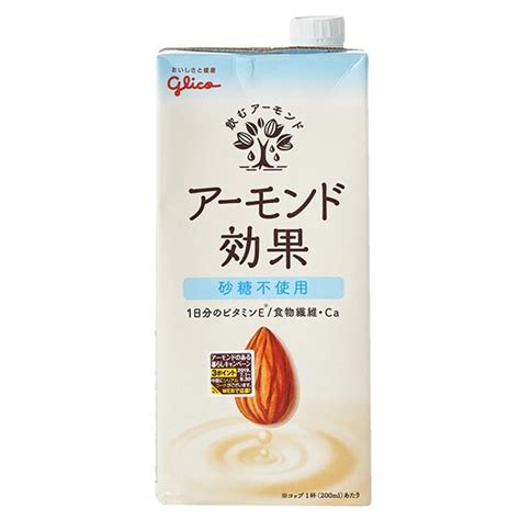 アーモンド効果 砂糖不使用1000ml｜ オイシックス公式