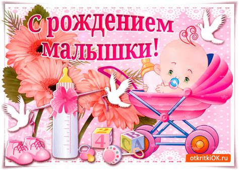 Картинки с Новорожденным | ТОП Картинки