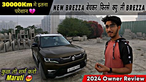 Brezza Cng Ownership Review After Km Brezza