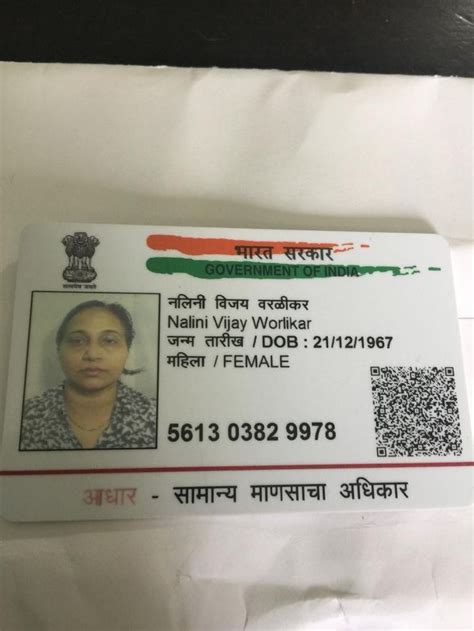 Girls Phone Numbers Real Id Id Card Template Fire Image Aadhar Card Bridal Makeup Looks