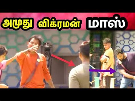 Bigg Boss Season Tamil Today Promo Amuthavanan Vikraman Vs Asim