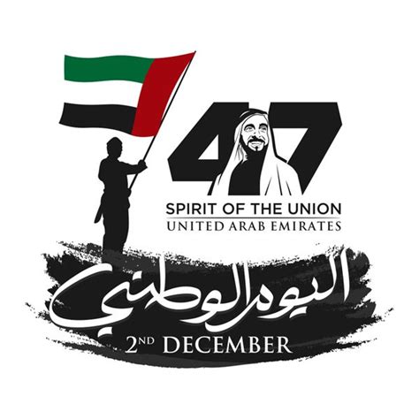 Year Of Zayed And Sheikh Zayed Quotes 2024