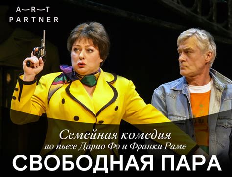 Купить билеты