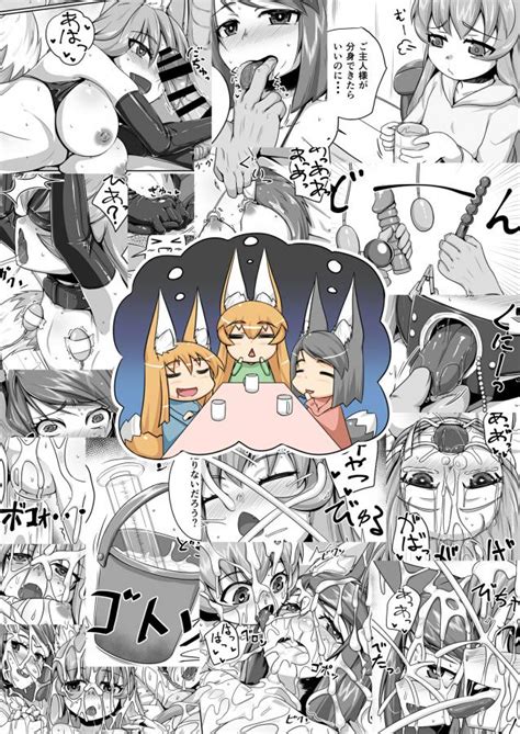 Bukkake Porn Comics Sex Games SVSComics Page