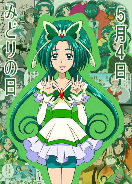 Cure Mint Akimoto Komachi Image By Tawashi 2609174 Zerochan