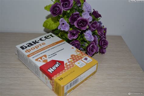 БАД Probiotics international limited Бак-Сет форте - «Бак-Сет... И ...