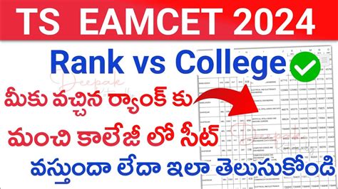 Ts Eamcet Rank Vs College Rank Vs Seat Rank Vs Branch Ts