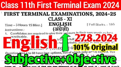 Bihar Board Class 11th English First Terminal August Exam Original