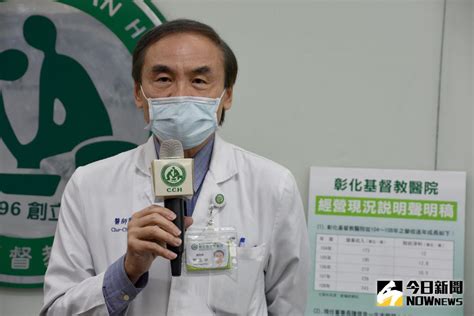 影／彰基遭爆「信仰生變」？院方嚴正聲明純屬臆測 地方 Nownews今日新聞