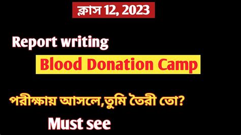 Class Report Writing Blood Donation Camp Ll Class Report Writing