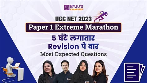 UGC NET June 2023 UGC NET Paper 1 Mega Marathon UGC NET Paper 1