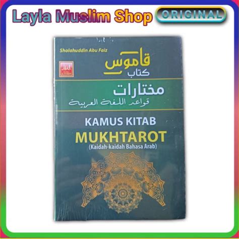 Buku Kamus Kitab Mukhtarot Ringkasan Kaidah Bahasa Arab PUSTAKA AL