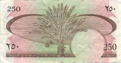 Banknote Index South Arabian Currency Authority